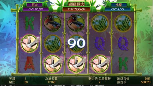 Happy Panda demo Happy Panda demo
