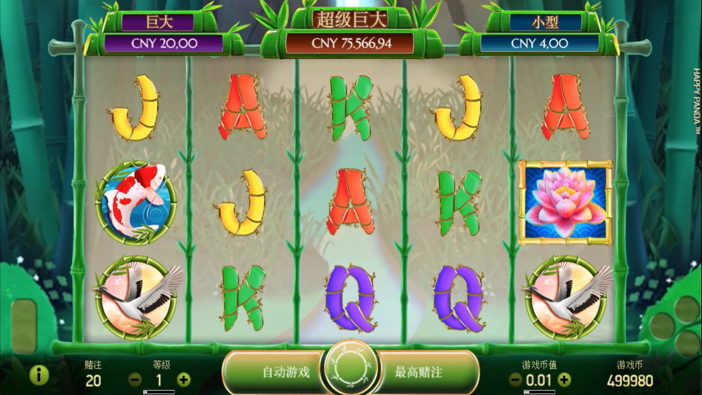 Happy Panda slot Happy Panda slot