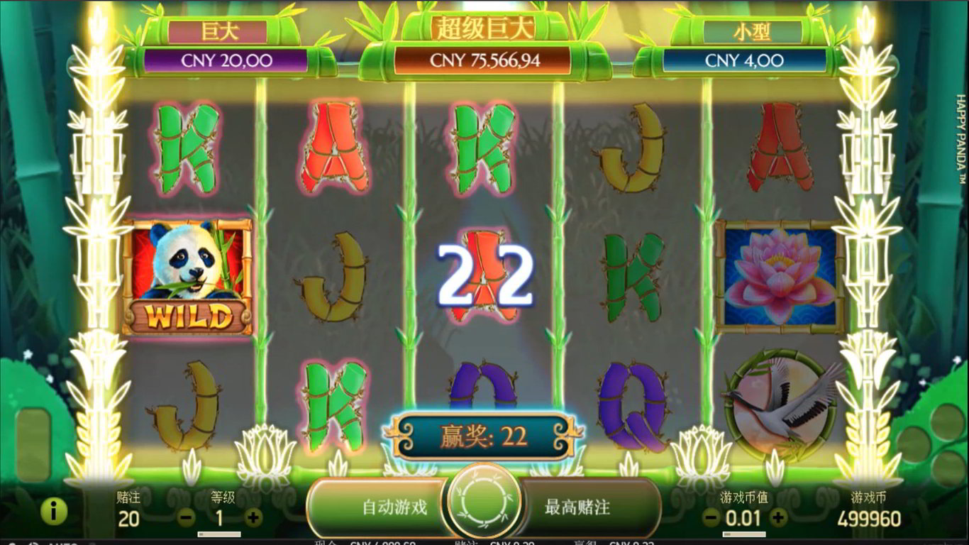 Happy Panda free play Happy Panda free play
