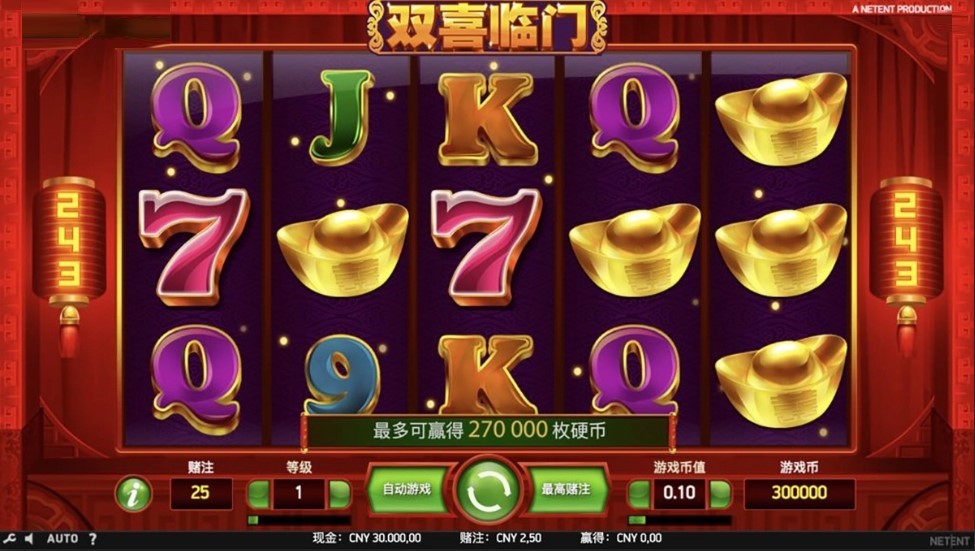 Twin Happiness free play Twin Happiness free play